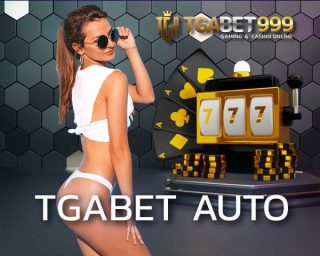 TGABET AUTO เว็บคาสิโนออนไลน์ เว็บใหญ่จ่ายจริง tgabet168 ตอนนี้ก็คงต้องยกให้กับเกมสล็ตออนไลน์เลยก็เพราะว่าเกมสล็อออนไลน์ TGABET999